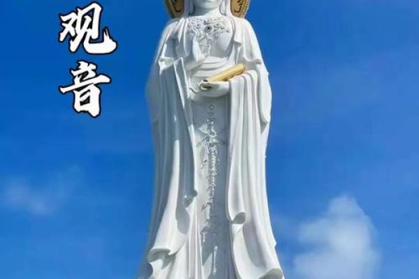 观音菩萨怎么念