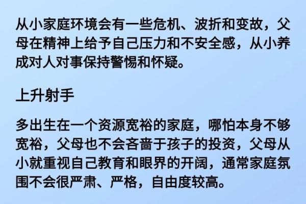 为什么测测和星座大师上升星座不一样