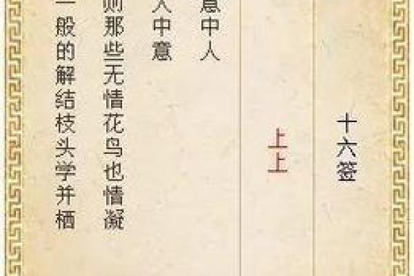 月老灵签59签求复合