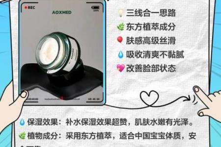 紫薇星保健品危害