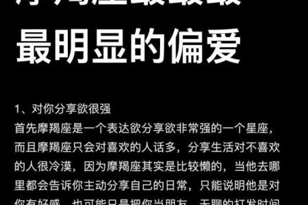 摩羯是土象星座最强吗