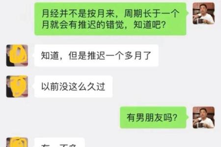 算命时间可以延迟吗女