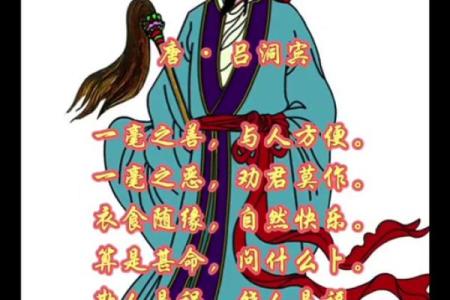 吕祖灵签第九十一签求事业