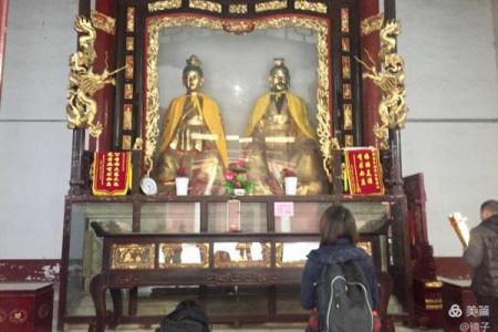 南岳圣帝灵签3签