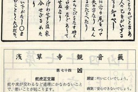 观世音灵签50签解签