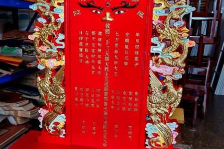 梦见拜五大仙灵签
