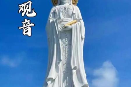 观音菩萨怎么念
