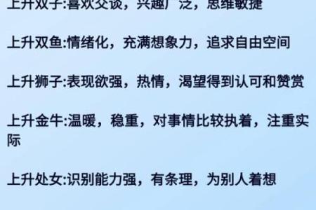 为什么测测和星座大师上升星座不一样