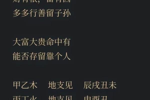 八字财库原局被冲，财运好不了