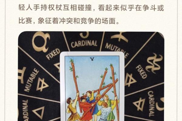 神准塔罗牌测试：五月份你的事业运如何-