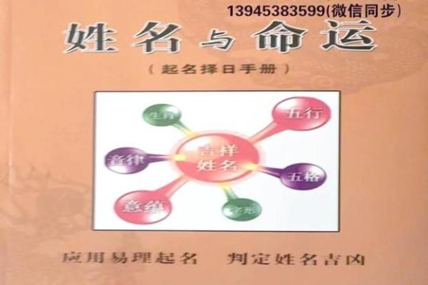 特殊格局八字