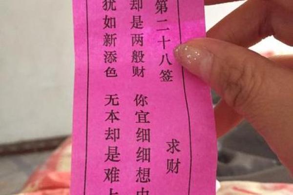 观音签姻缘贵人