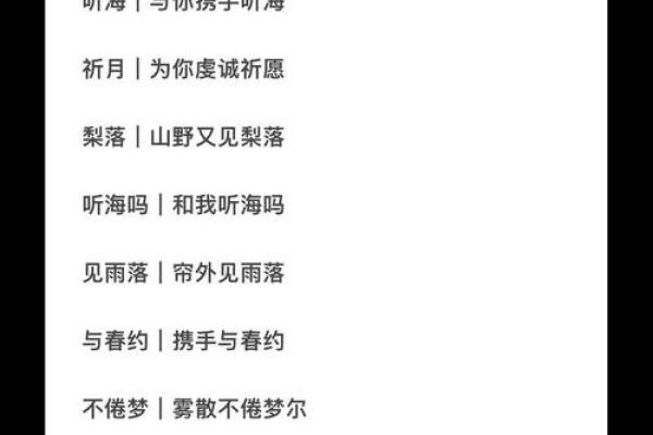免费姓名打分测试100分,姓名打分测试免费