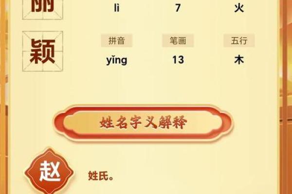 饭店如何起名字测试打分