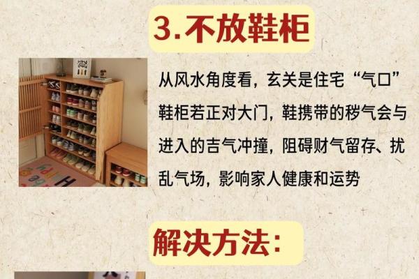 求职升迁的两种开运风水是什么呢