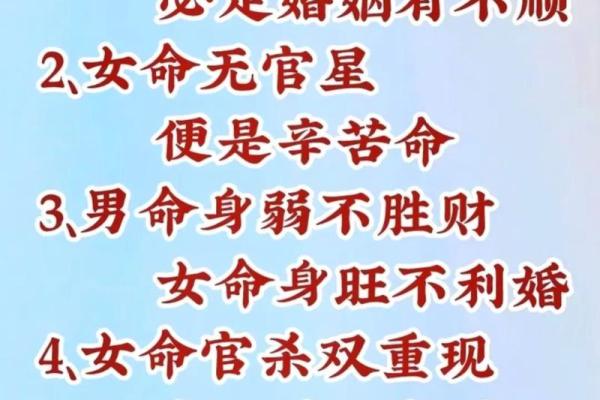 八字测试姻缘