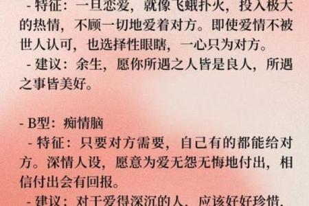 测测你感情中的直觉有多准呢  测试感情的心理测试