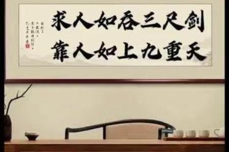 八字九重