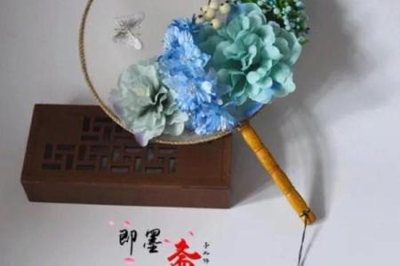 12星座适合拿什么古风扇子