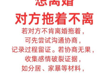 婚姻风水警告：夫妻超过三条迟早离婚