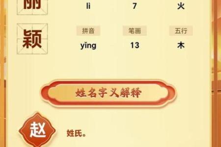 饭店如何起名字测试打分