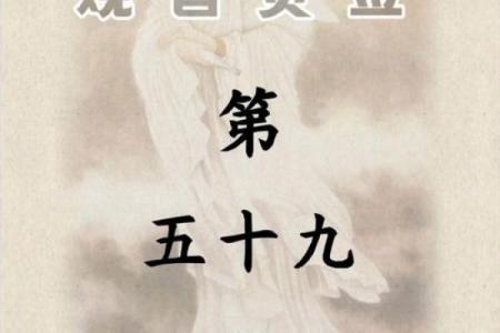 免费抽签观音灵签i