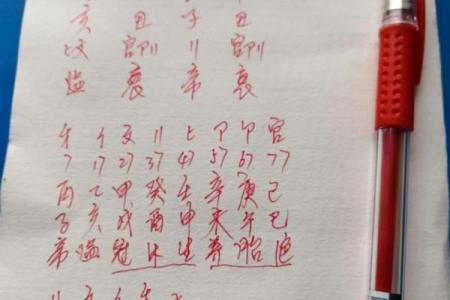 八字看财官印实例：详解如何看八字中的财官印星！
