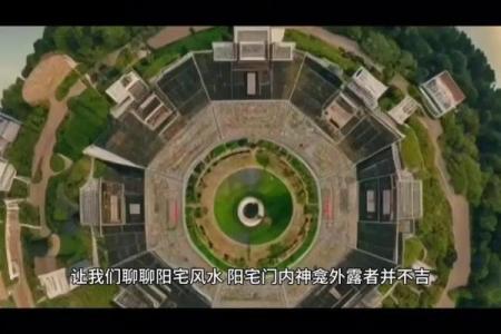 商业风水之家里如何才能够聚财