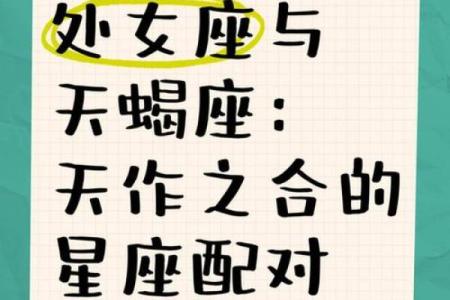 农历11月1星座运势