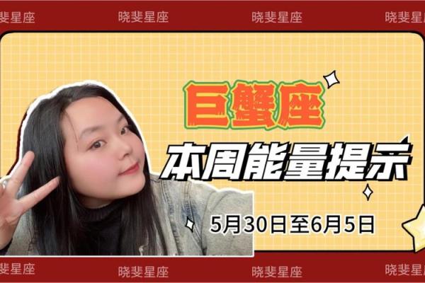 2003年5月5日出生的人什么星座适合