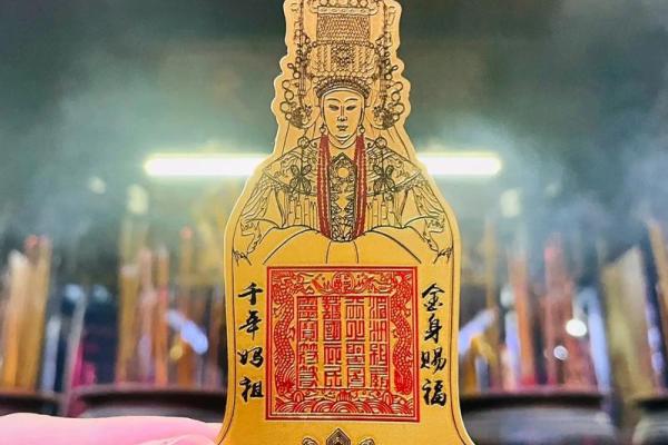妈祖灵签解21