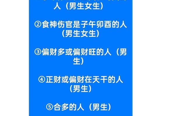 六爻算命之桃花运详解
