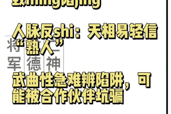 紫薇斗数财帛宫重叠
