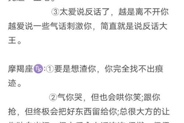 太阳星座双子运势陶白白
