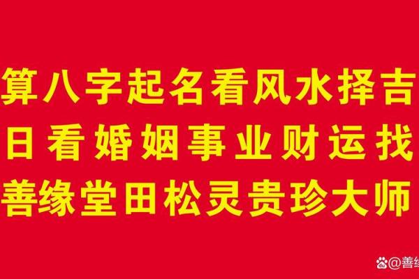 免费测八字姻缘