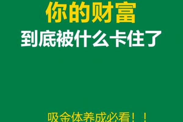 【财运测试】群星逆行冲击大，你的财运会不会受影响？