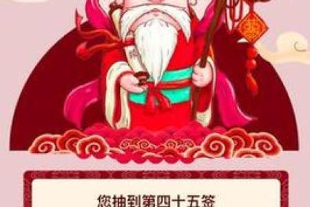 月老灵签姻缘签免费签第10签 月老灵签姻缘签100白话文？