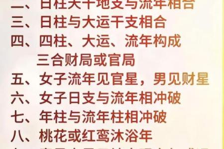 八字分析求婚的最佳时间   不适宜求婚的命局原因