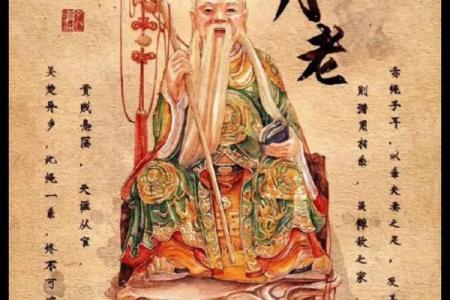 月老灵签32