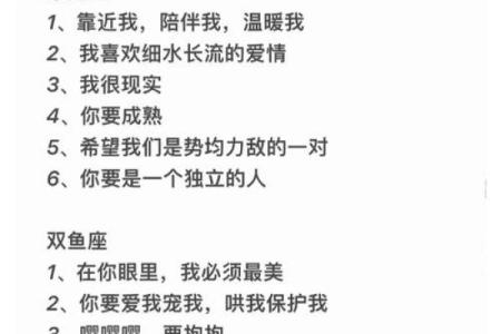 情侣在一起需要看星座吗