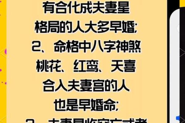 八字童子日柱起运的命运如何？