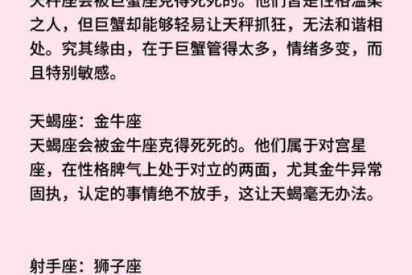 星座算命准还是属相算命准