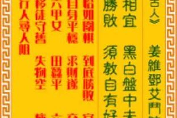 观音灵签62签暗示了什么