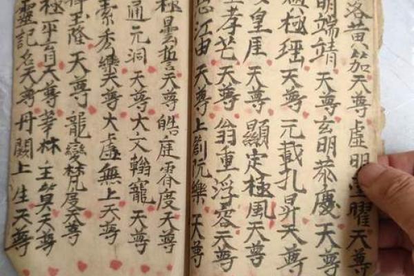 三宝灵签三十三