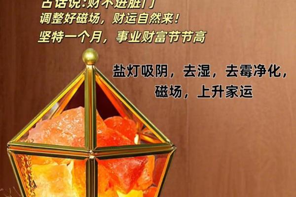 如何利用风水让自己能心想事成
