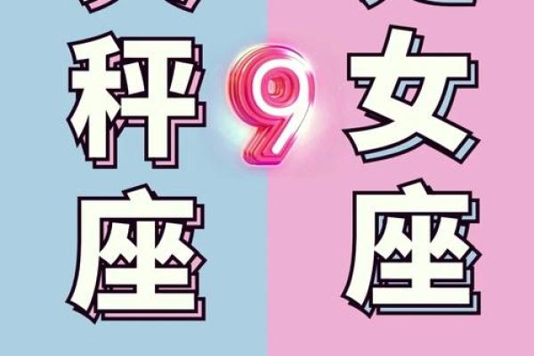 天秤男和什么星座在一起最合适女生