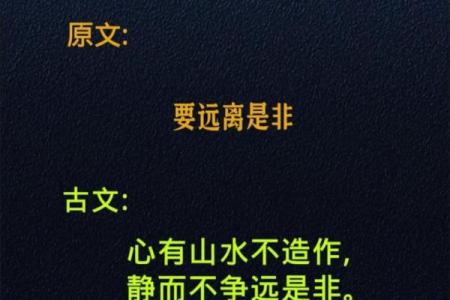 似是而非的八字调候之说