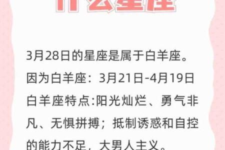78年阴历腊月什么星座适合结婚