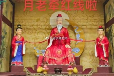 月老在线抽姻缘 月老灵签姻缘签月老抽签？