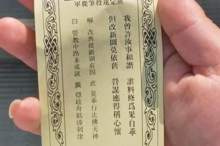 吕祖灵签第十一签姻缘 吕祖灵签第十签详解？